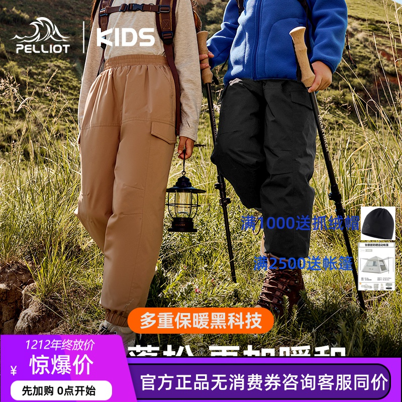 伯希和儿童羽绒裤冬季女户外保暖防寒防风防泼水男徒步运动滑雪裤