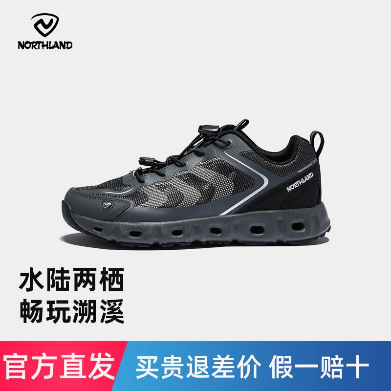 诺诗兰女春夏款户外网面透气防滑耐磨缓震徒步鞋溯溪鞋NAXFR2315S
