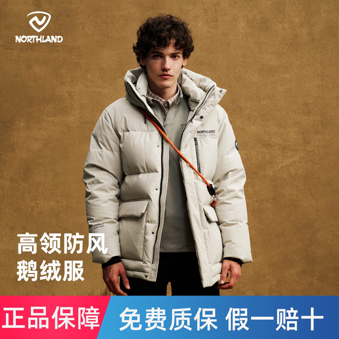 诺诗兰鹅绒服秋冬男式户外防风石墨烯保暖登山羽绒服羽绒衣蓬松