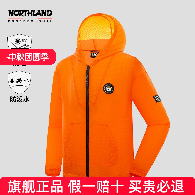 NORTHLAND诺诗兰儿童防晒衣夏新款凉感透气户外徒步登山蝉翼外套