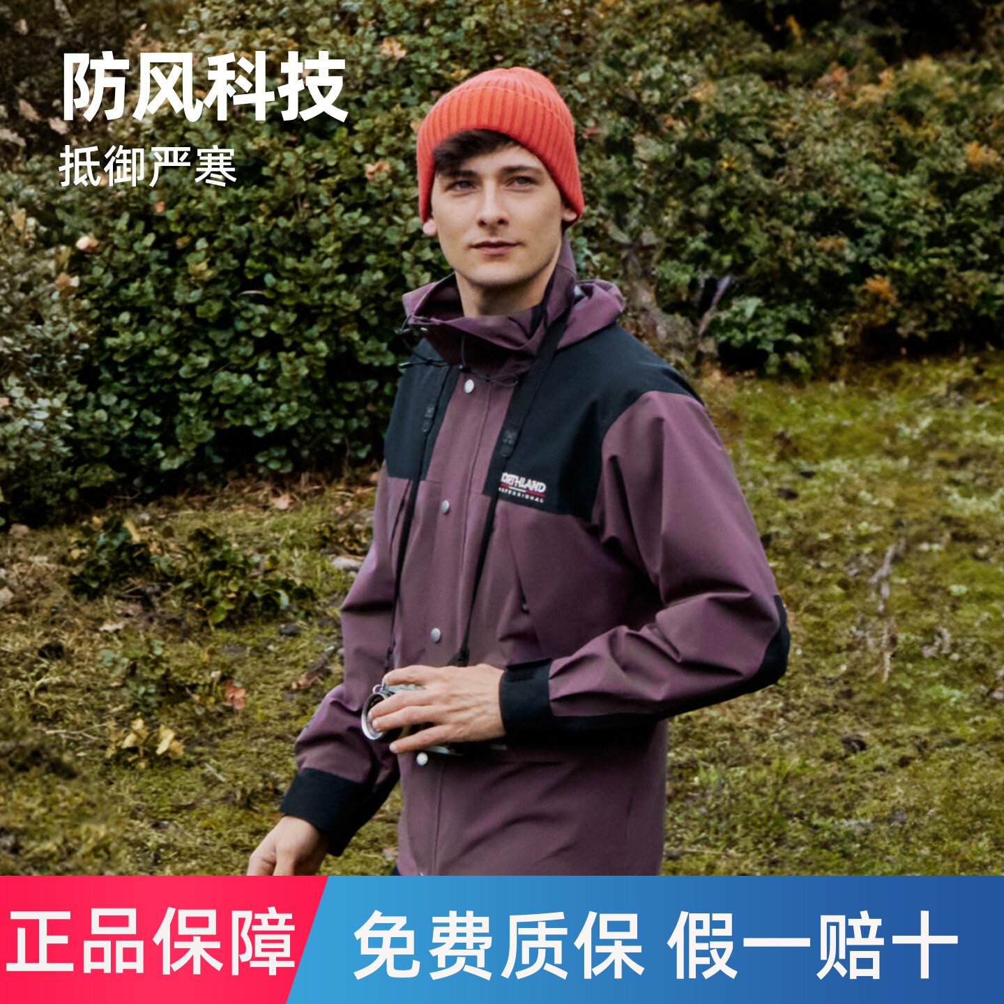 诺诗兰单层冲锋衣男女秋冬防风防水透气宽松徒步登山衣NWJFN0807S