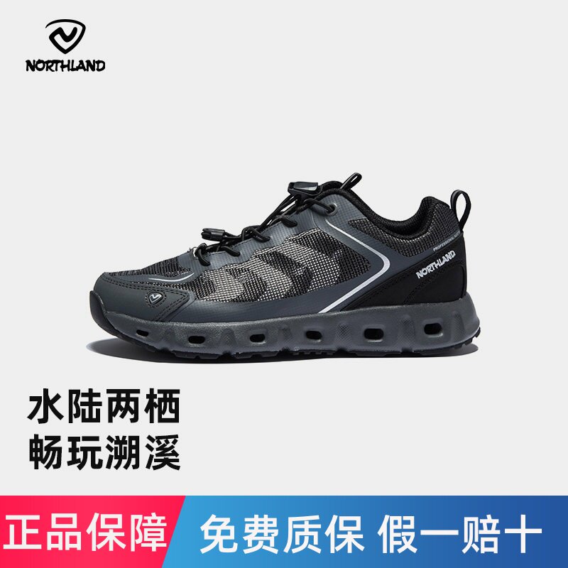 诺诗兰女春夏款户外网面透气防滑耐磨缓震徒步鞋溯溪鞋NAXFR2315S