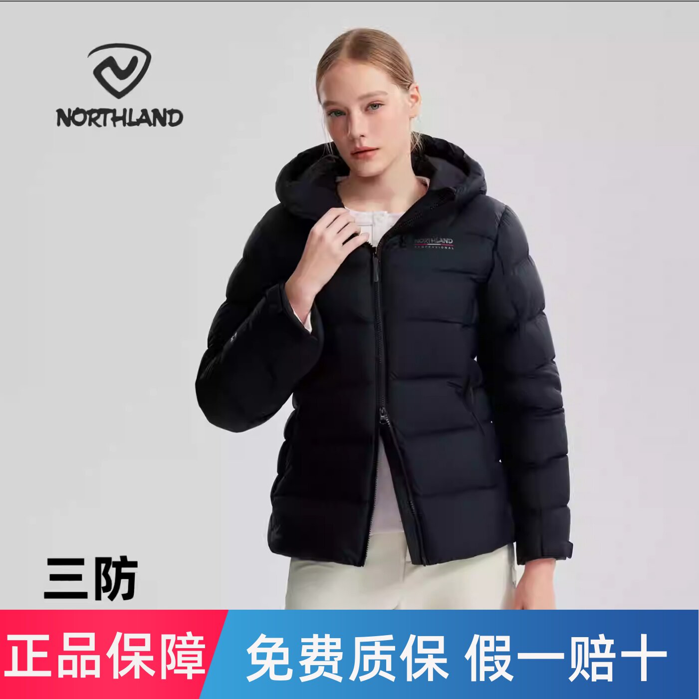 诺诗兰羽绒服女秋冬款防风防泼高蓬松加厚热反射羽绒衣NDJFH2951S