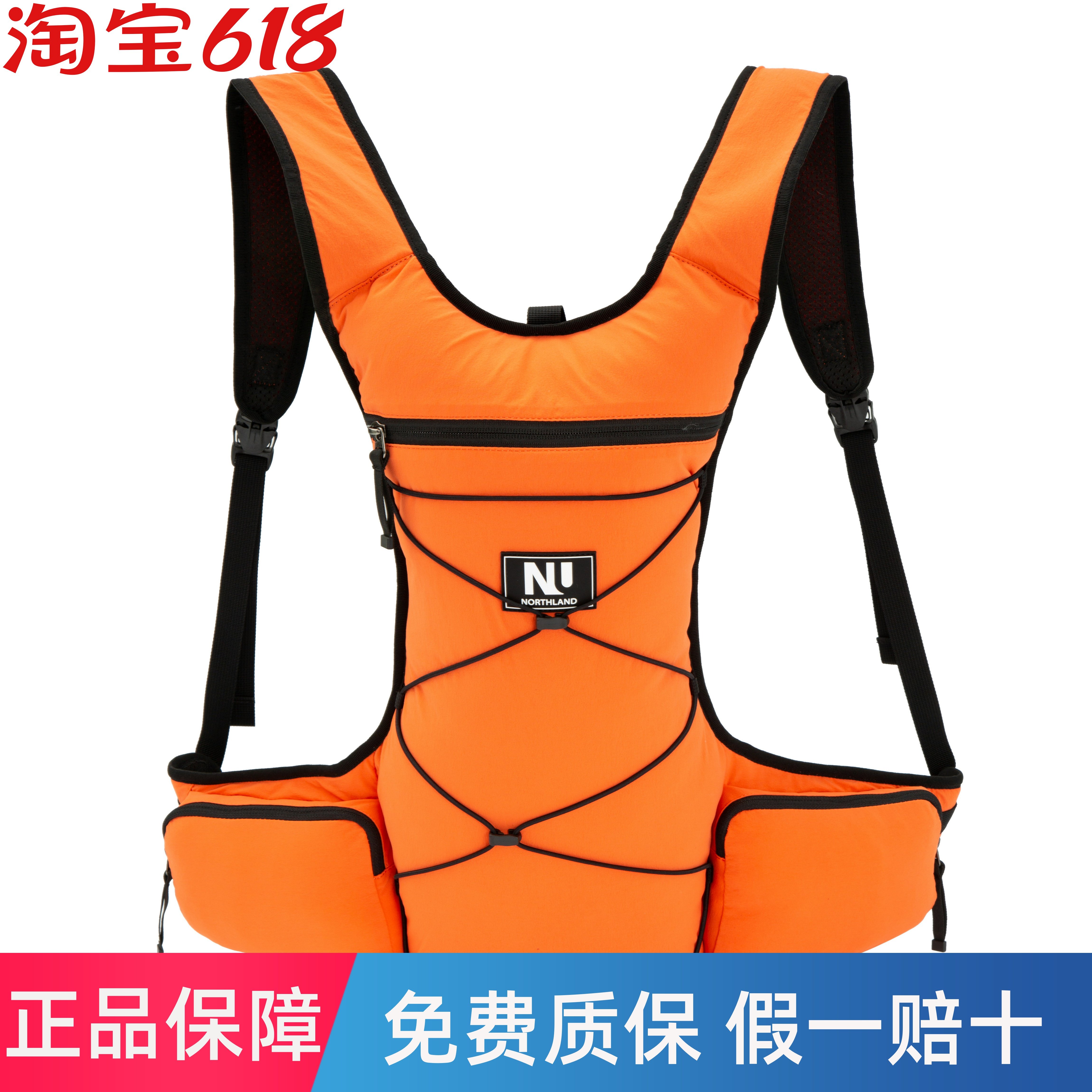 NORTHLAND诺诗兰越野跑包男女同款户外运动防泼水背包徒步登山包