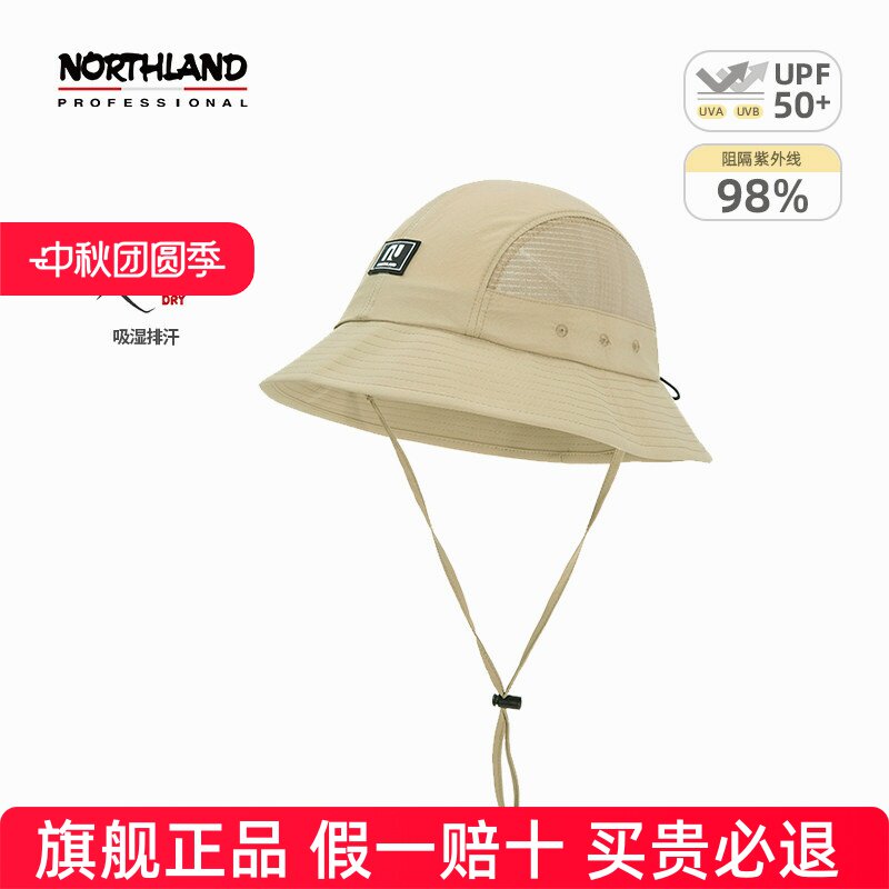 商场同款诺诗兰情侣防晒小檐帽户外运动防风透气渔夫帽NCAEN0101S