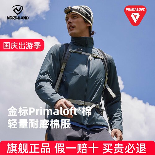 诺诗兰棉服男秋冬新款防风防泼透气保暖Primaloft金标立领p棉外套