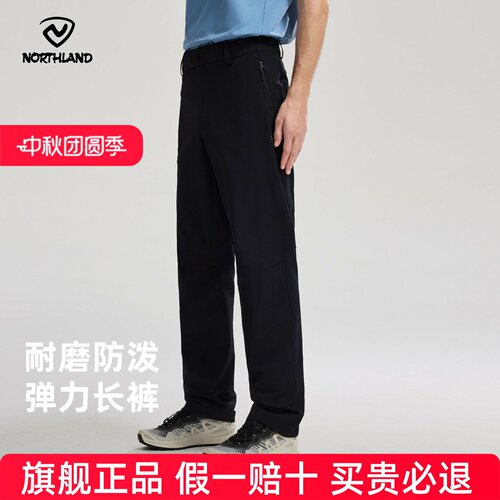 【冈仁3LT】NORTHLAND诺诗兰徒步长裤男防风耐磨抗撕裂轻量软壳裤