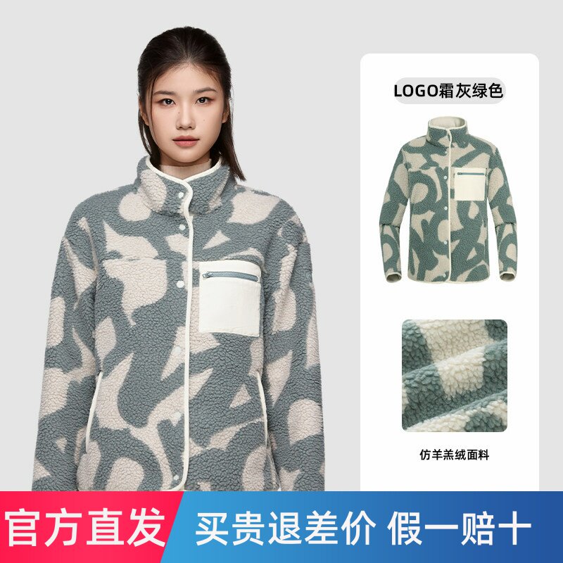 诺诗兰抓绒衣女冲锋衣内胆保暖摇粒绒内胆抓绒外套NFTDT2617S