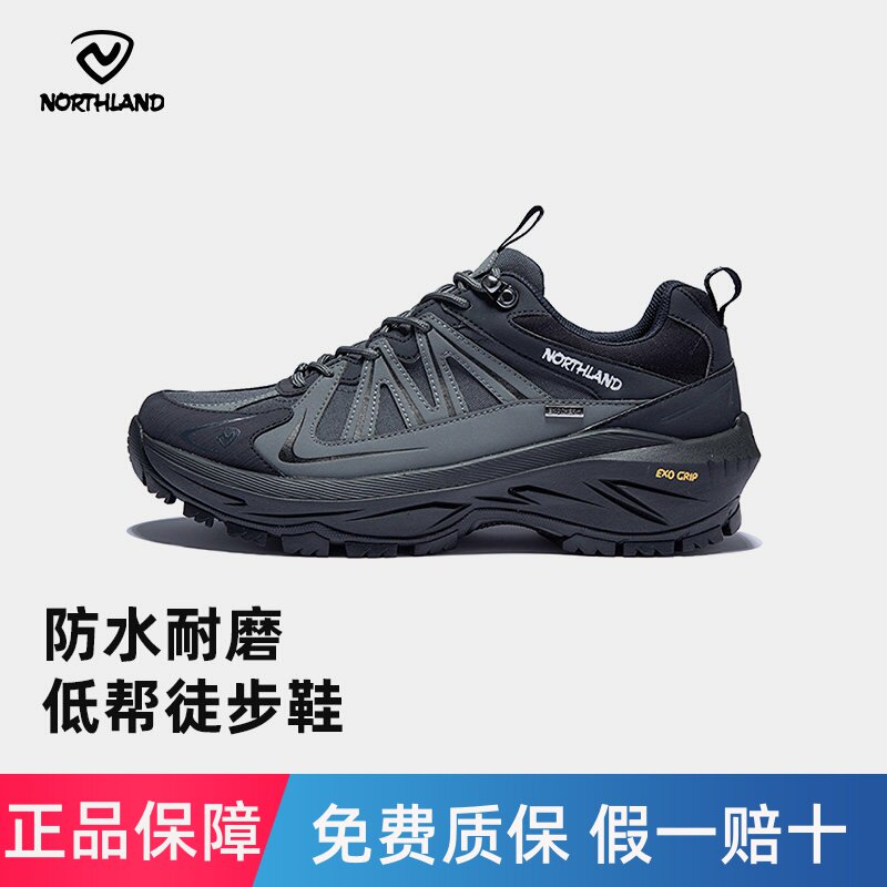 【清仓】NORTHLAND诺诗兰布罗斯(Broas) EXO  男式低帮徒步鞋