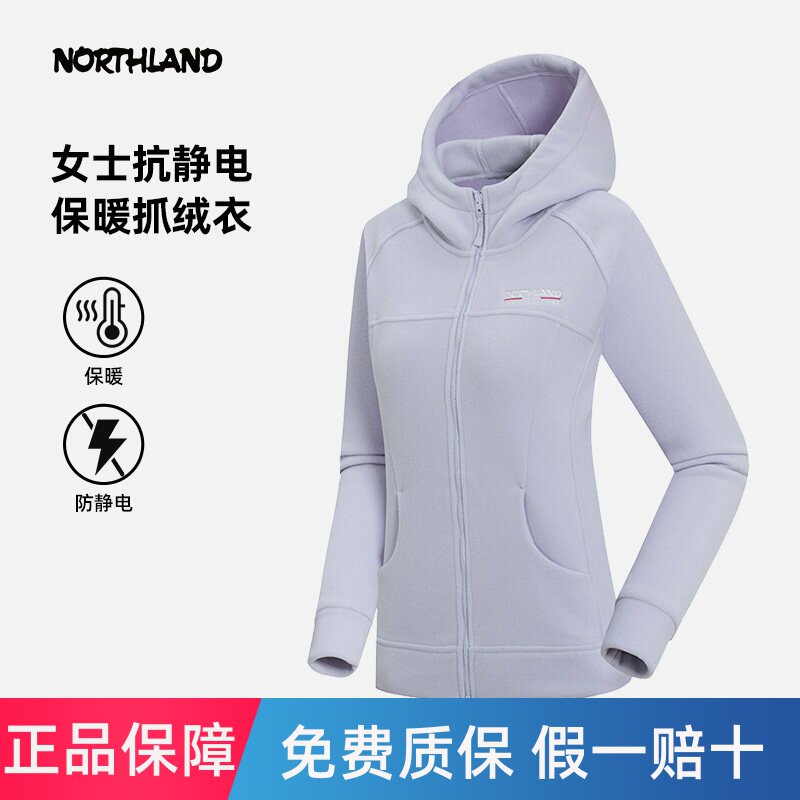商场同款诺诗兰绒外套秋冬女士户外保暖冲锋衣内胆抓绒NFTET2691S