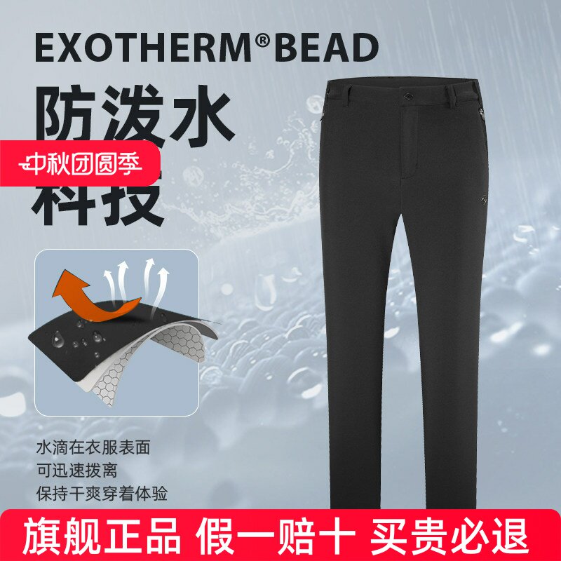 商场同款诺诗兰户外软壳裤秋冬加绒保暖抓绒长裤登山裤NXPDH2630S