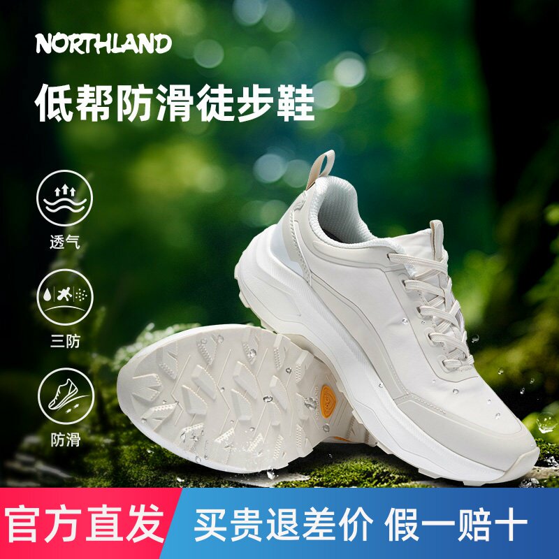 诺诗兰休闲鞋女春夏新款防滑耐磨厚底透气轻便包头凉鞋NLSFH2204S