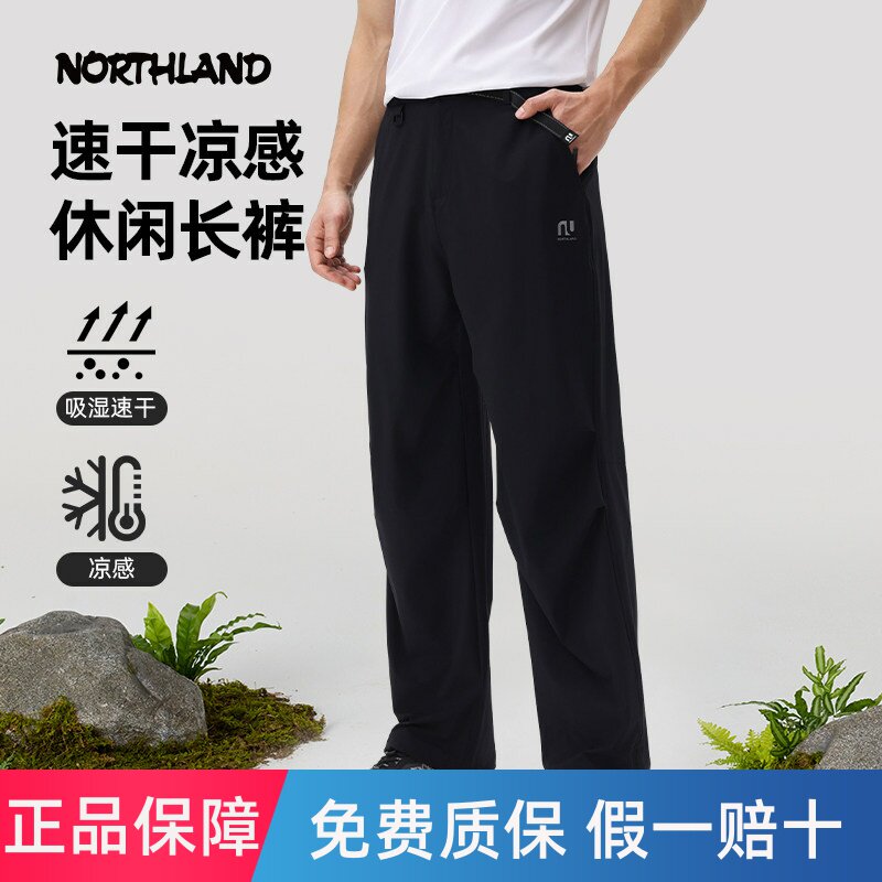 诺诗兰男女同款25春夏新款户外运动弹力透气休闲速干裤NCPFN0146S