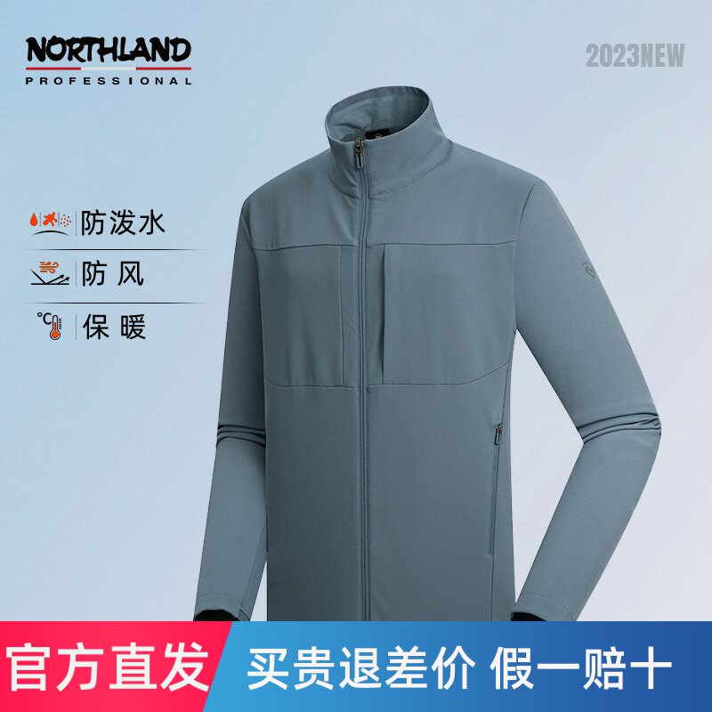 诺诗兰软壳衣男秋冬户外时尚防风防泼保暖风雪开衫外套NXJDH5505D