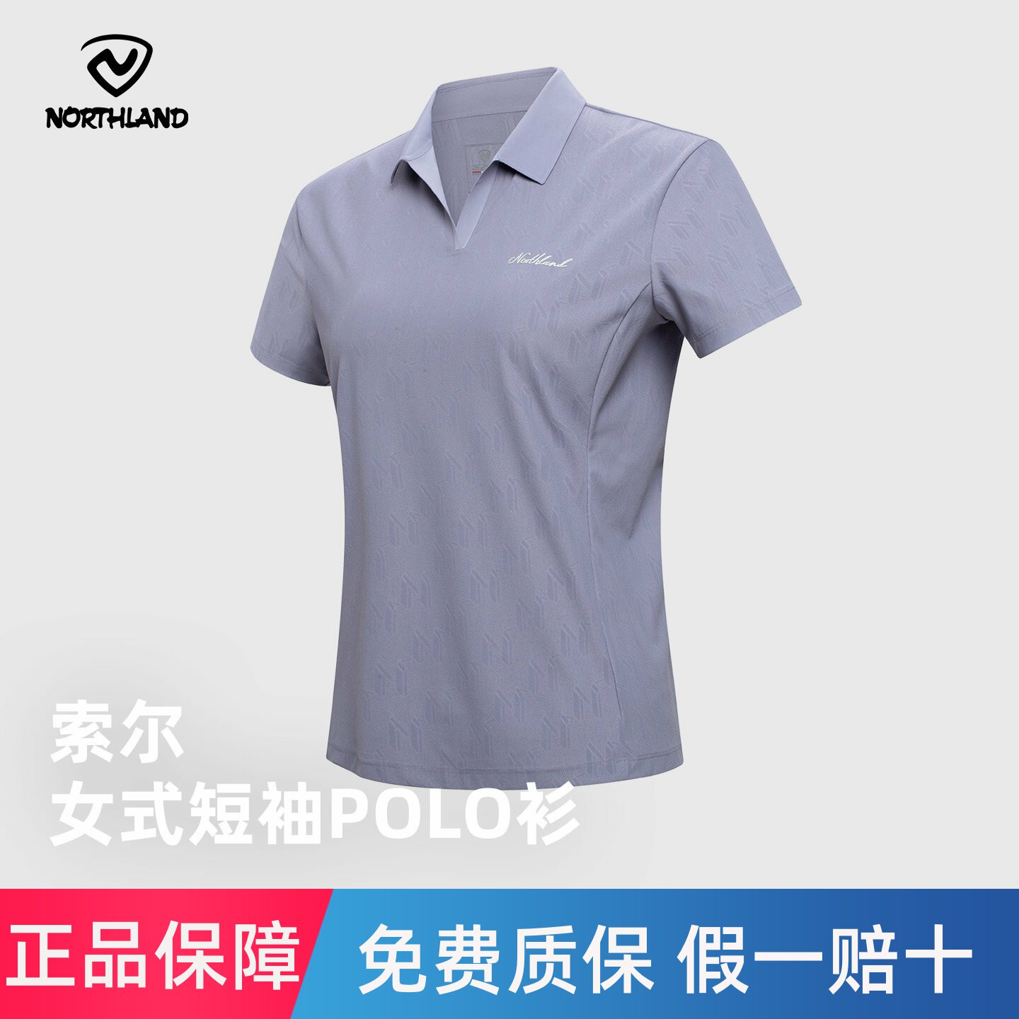 NORTHLAND诺诗兰POLO衫女士短袖翻领透气吸湿排汗户外徒步运动T恤