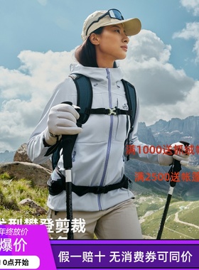 【风盾P25】伯希和户外软壳衣男2025新eVent专业防风冲锋衣外套女