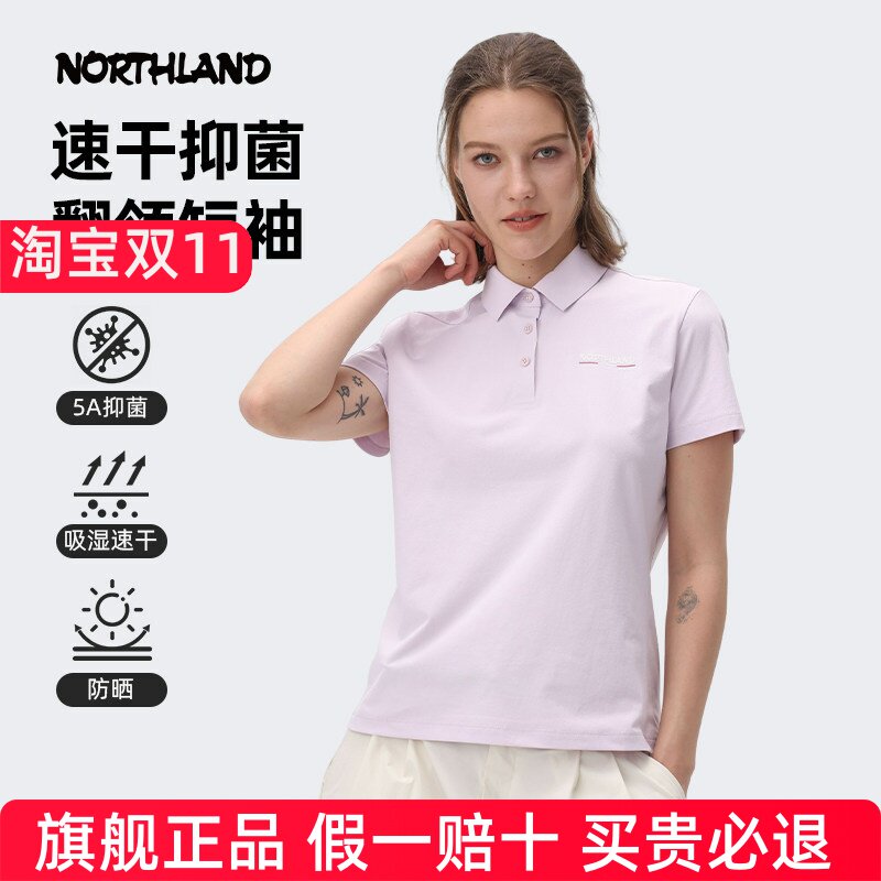 诺诗兰速干短袖T恤翻领POLO衫女户外防晒抗菌透气半袖NTSFT2328S