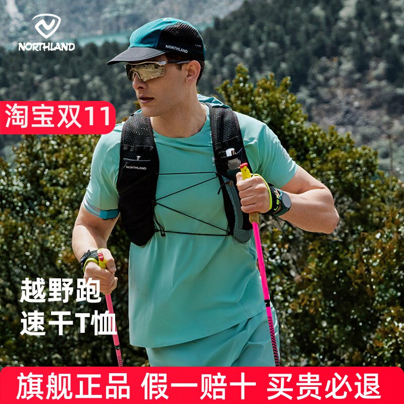 诺诗兰吸湿速干T恤男25春夏新款户外徒步登山运动短袖NTSFF5003S