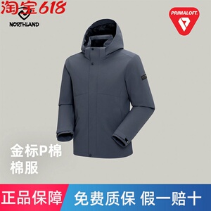 诺诗兰PRIMALOFT黑标棉服男秋冬新款防风防泼保暖加P棉NWJFT5999S
