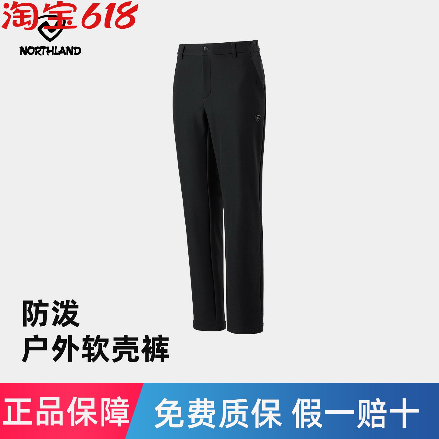 诺诗兰软壳裤里海女秋冬大弹力防风加绒透气保暖登山裤NXPFT2996S