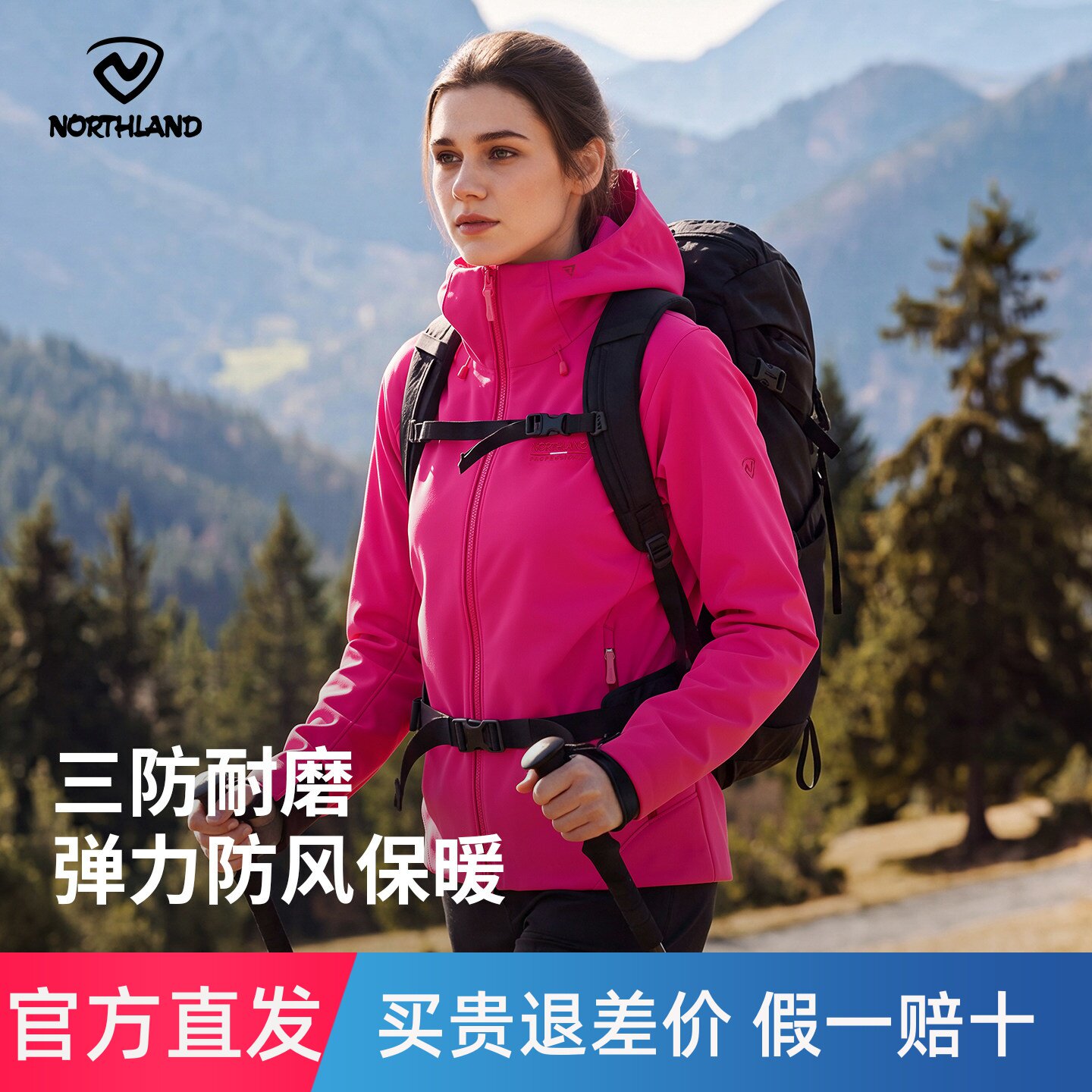 【冈仁pro】NORTHLAND诺诗兰软壳衣女连帽防水防风户外徒步登山服
