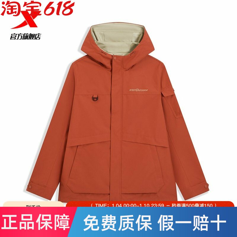 特步冲锋风衣男2026年春季新款运动上衣户外工装外套974129160501