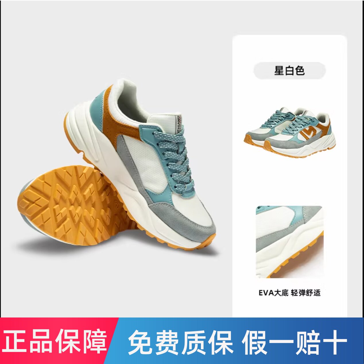 诺诗兰低帮旅行鞋女春夏户外弹力透气耐磨舒适休闲鞋NLSDT2505S