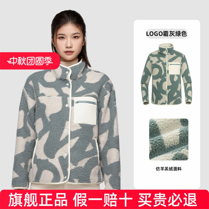 诺诗兰抓绒衣女冲锋衣内胆保暖摇粒绒内胆抓绒外套NFTDT2617S