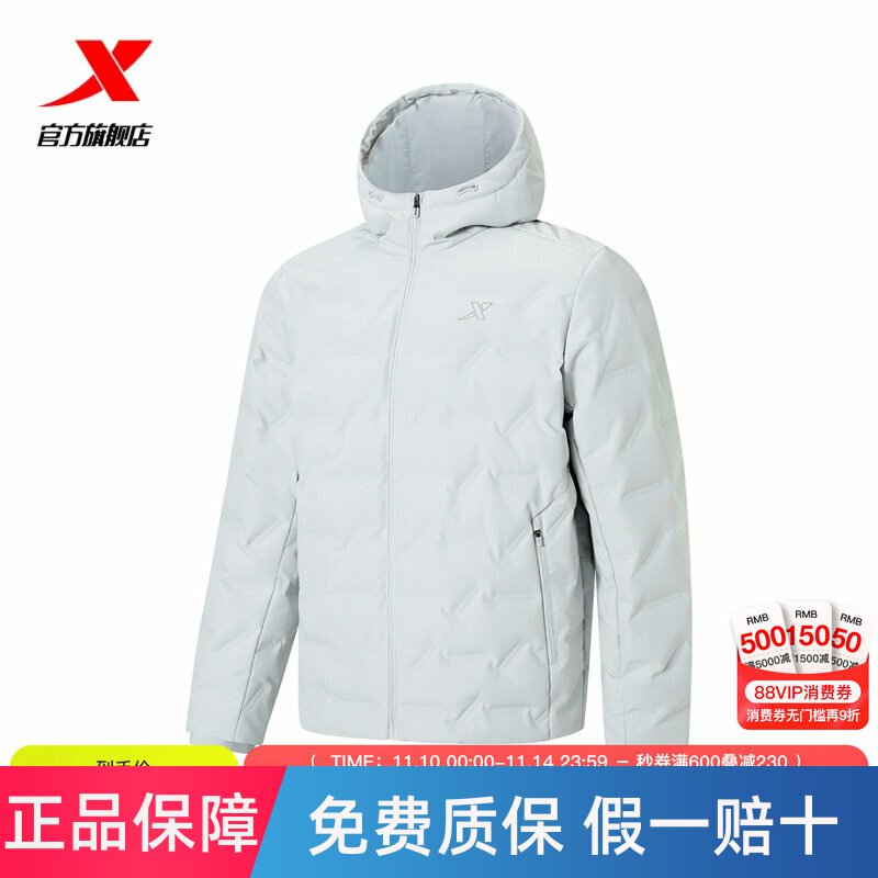 特步连帽羽绒服男2025年新款防静电冬季保暖防风外套975429190108