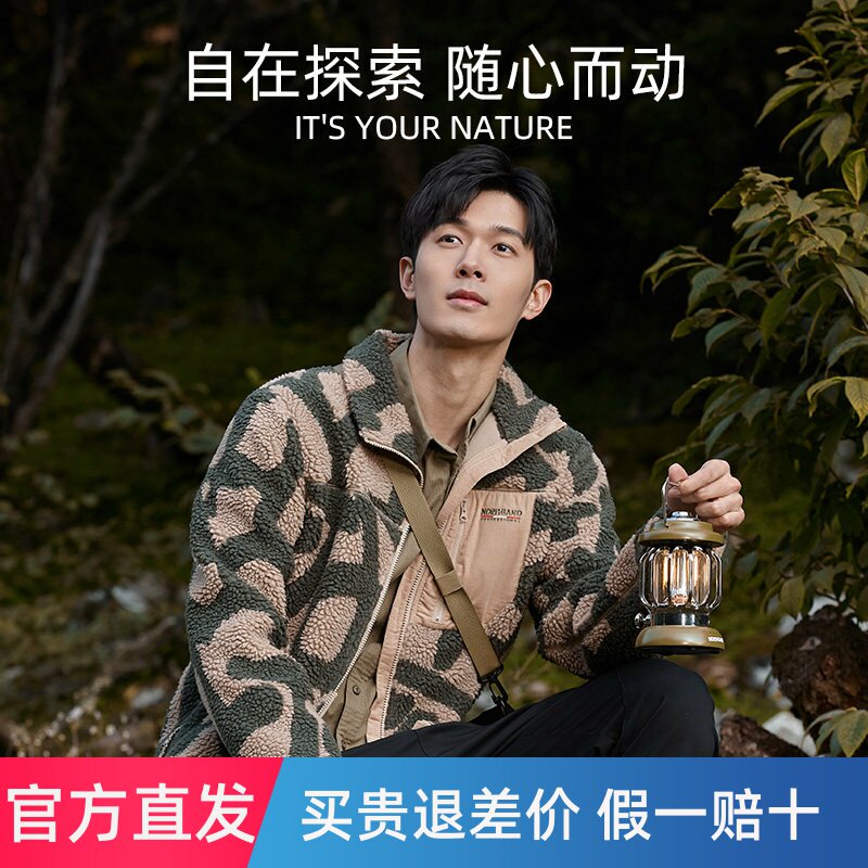 诺诗兰新款户外抓绒衣男摇粒绒保暖加绒外套冲锋衣内胆徒步服