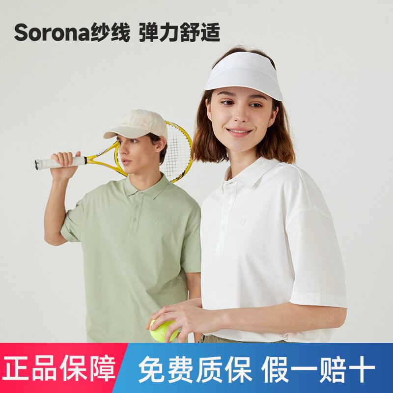 NORTHLAND诺诗兰翻领短袖T恤夏季情侣Polo衫户外运动弹力透气半袖