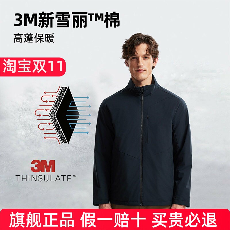 NORTHLAND诺诗兰3M新雪丽棉服男秋冬户外徒步防风防泼水保暖外套