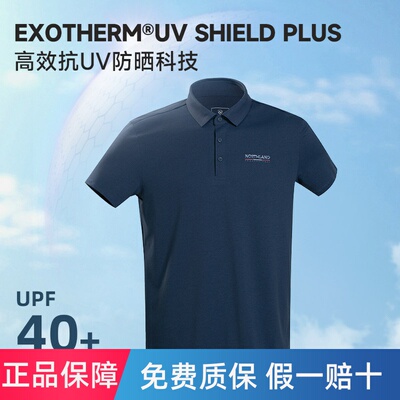 诺诗兰夏季短袖T恤翻领POLO衫户外防晒速干透气半袖NTSET5313Z
