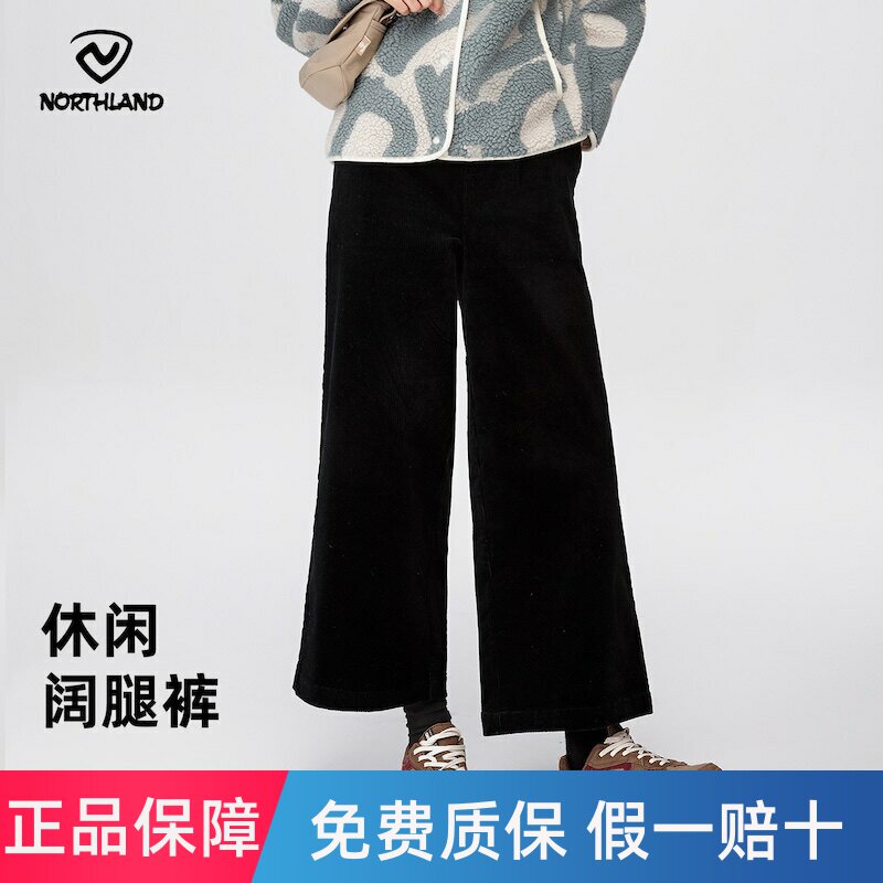 【清仓】诺诗兰秋冬新款休闲阔腿女裤宽松百搭抽绳调节NCPBN2539S