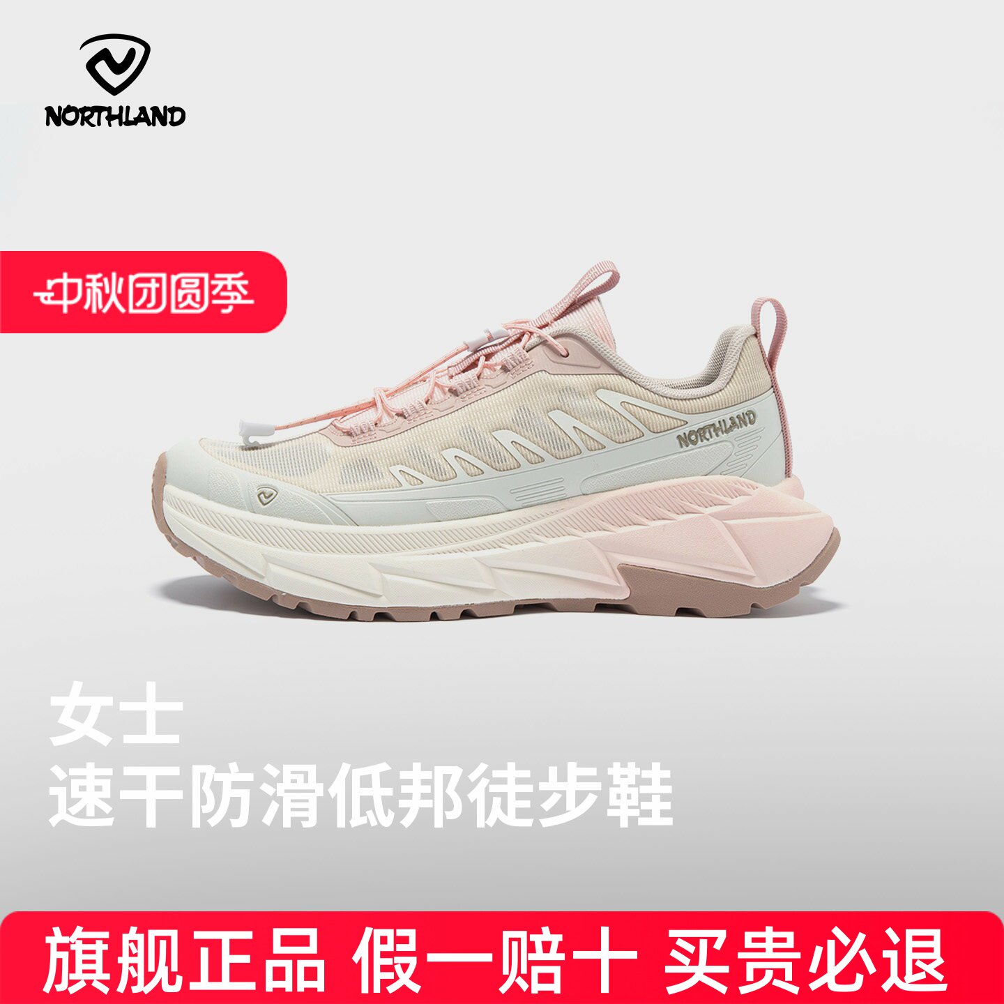 诺诗兰休闲鞋女士低帮款户外减震防滑耐磨耐磨透气 NLSGH2309S