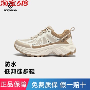 NORTHLAND诺诗兰低帮防水徒步鞋女士户外防滑缓震三防登山运动鞋