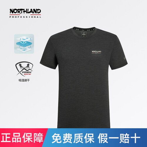 商场同款诺诗兰夏季新款男速干短袖T恤户外圆领半袖NTSEH5387S