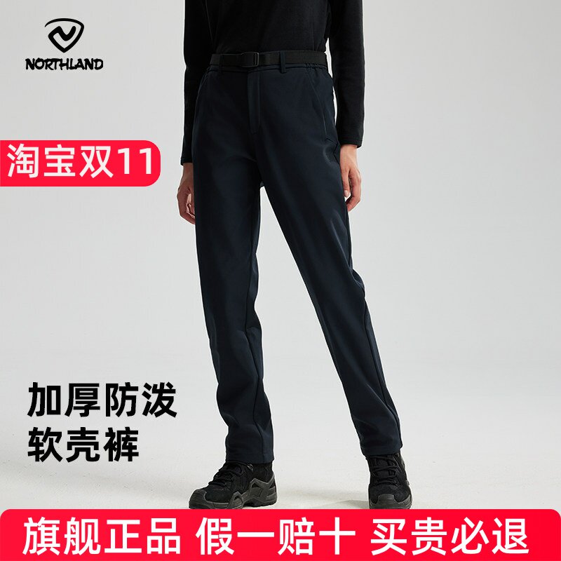 NORTHLAND诺诗兰软壳裤跃石女式加厚风雪长裤