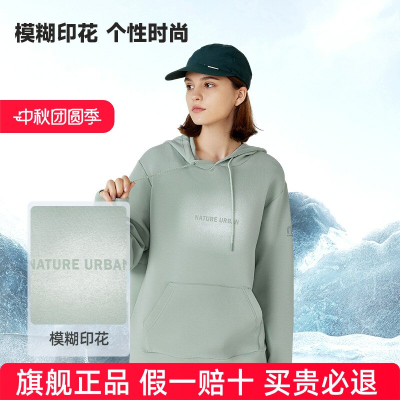 NORTHLAND诺诗兰卫衣夏季新款男女同款休闲上衣户外徒步情侣卫衣
