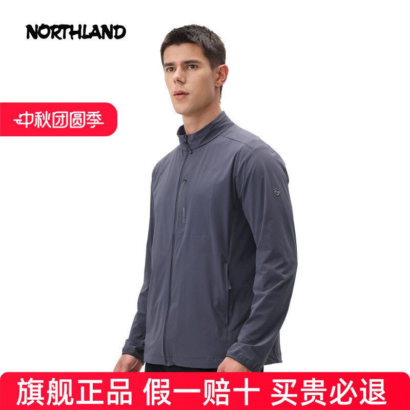 诺诗兰防晒衣男士春夏新款立领透气弹力防泼运动皮肤衣NKJFH5356S