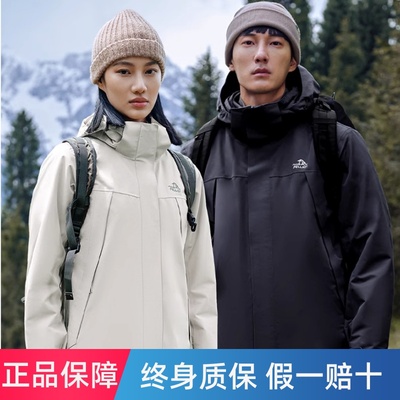 伯希和户外防风登山服