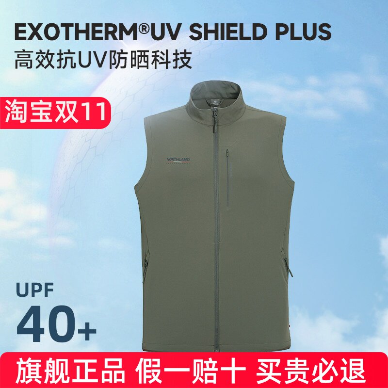 诺诗兰新款男背心户外徒步防晒防泼水凉感弹力透气马甲NVTEH5301S