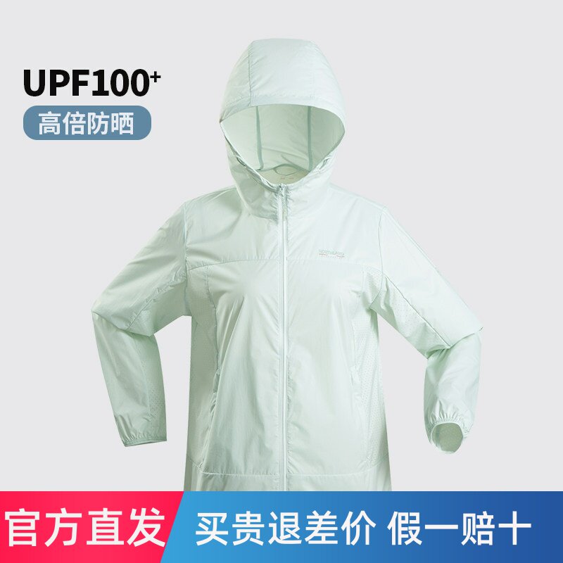诺诗兰防晒衣男女款防紫外线upf50外套户外徒步冰蝉凉感防泼水