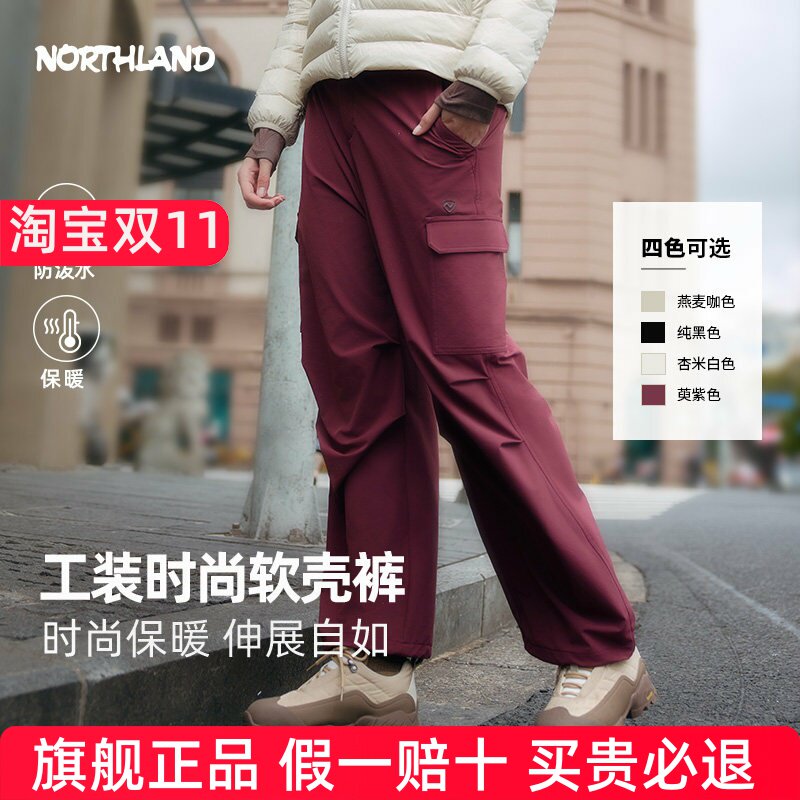 诺诗兰伞兵裤女式户外运动防泼水工装裤徒步登山露营休闲裤