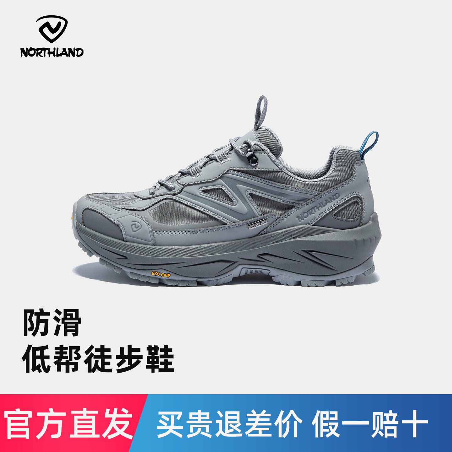 诺诗兰徒步鞋男秋冬新防水透气轻便耐磨防滑低帮登山鞋NLSFH5704S