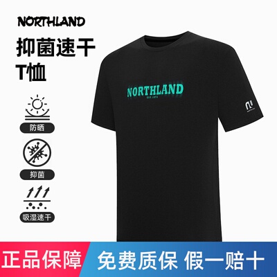 诺诗兰速干短袖T恤春夏男女士UPF40+防晒抑菌徒步上衣NTSFN0245S