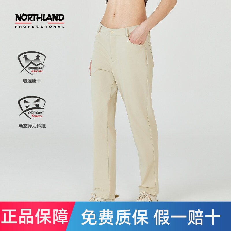 NORTHLAND诺诗兰休闲长裤女户外徒步登山吸湿速干透气户外弹力裤