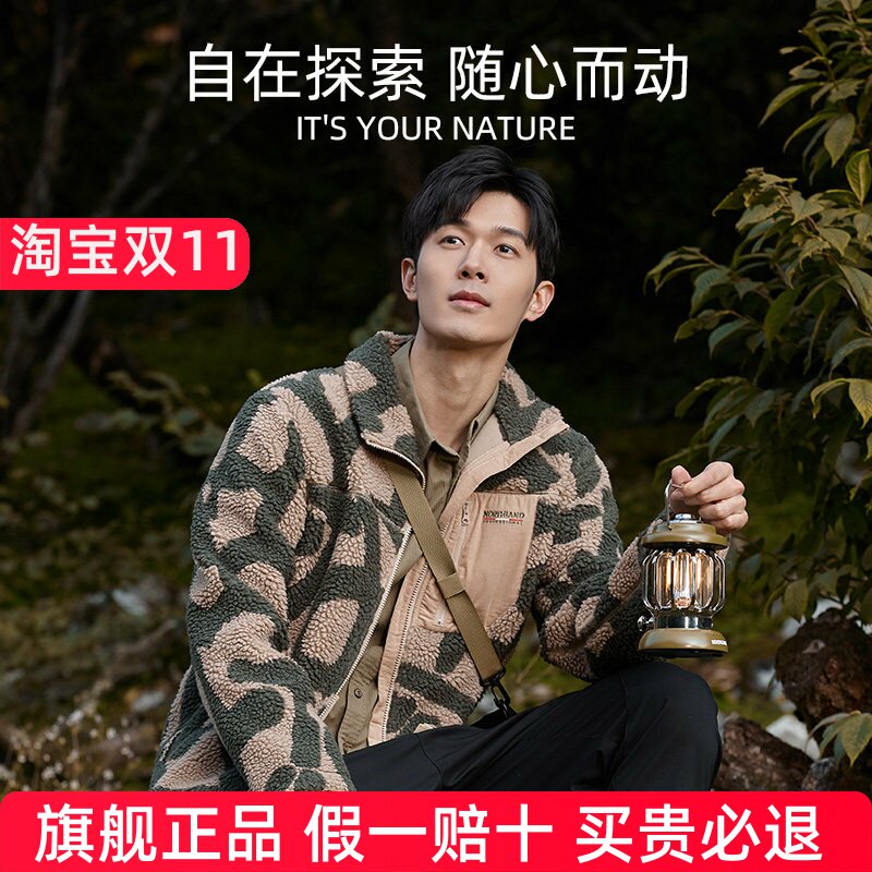 诺诗兰新款户外抓绒衣男摇粒绒保暖加绒外套冲锋衣内胆徒步服