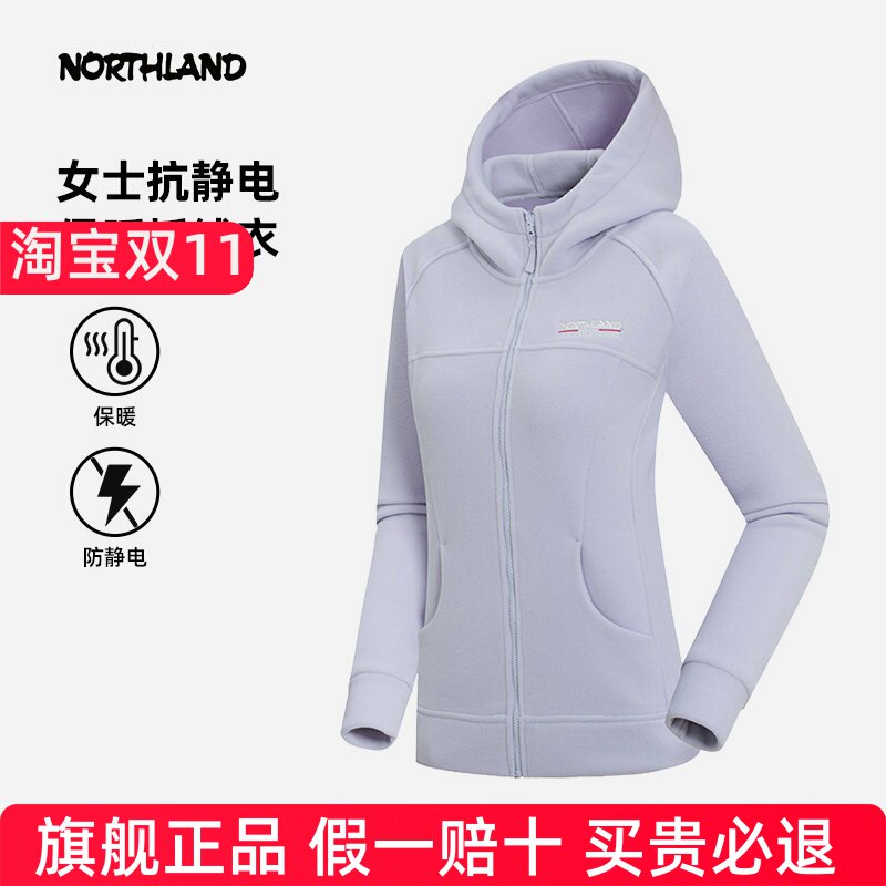 商场同款诺诗兰绒外套秋冬女士户外保暖冲锋衣内胆抓绒NFTET2691S