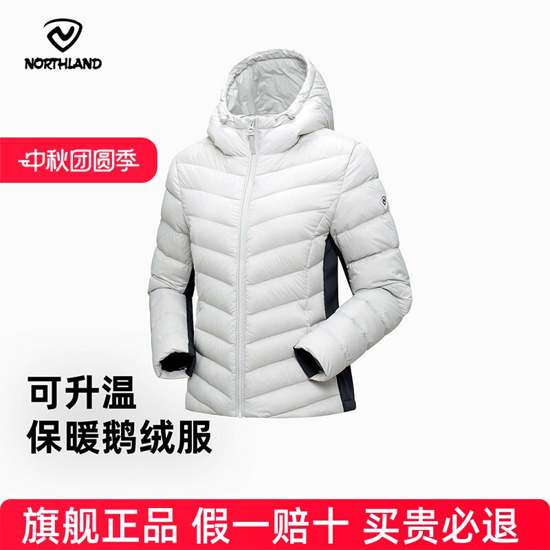 商场同款诺诗兰羽绒服女25新款户外防泼水保暖舒适外套NDJFT2939S